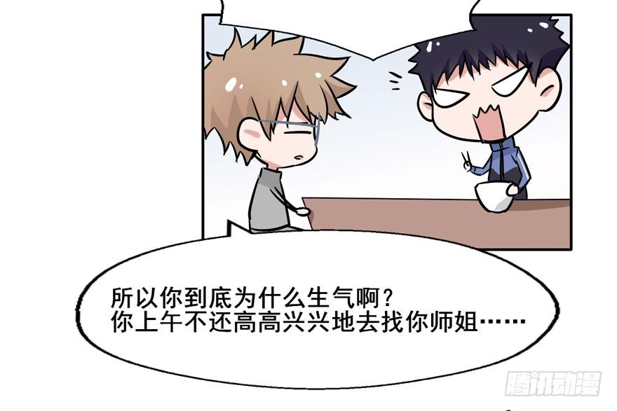 119 现代化的修仙(1/2)-第119话