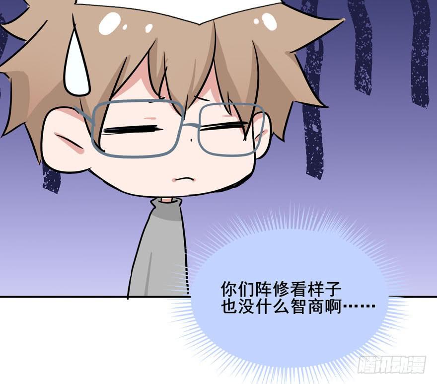 119 现代化的修仙(1/2)-第119话