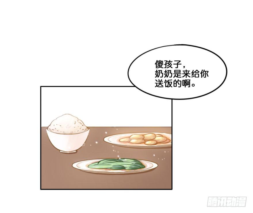 13 可我不想失去你(1/2)-第13话