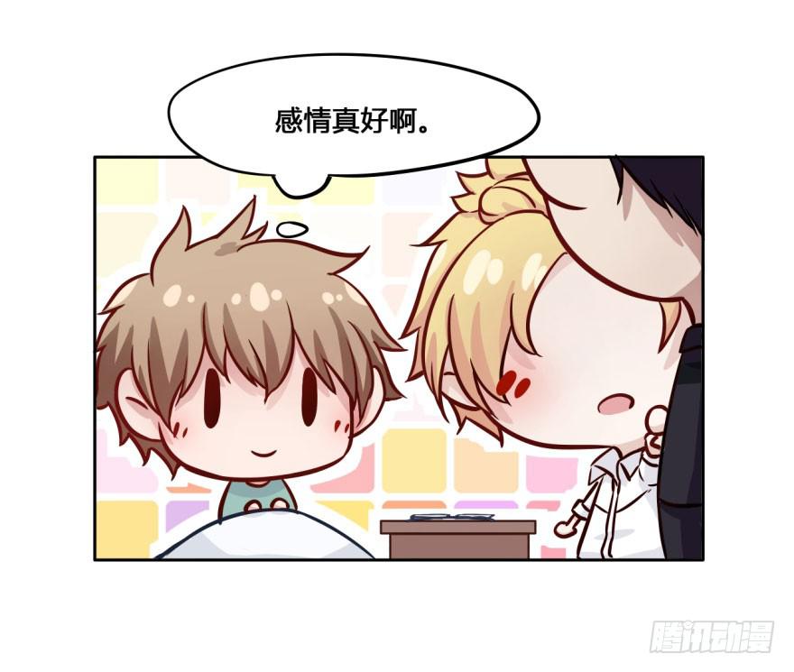 13 可我不想失去你(1/2)-第13话