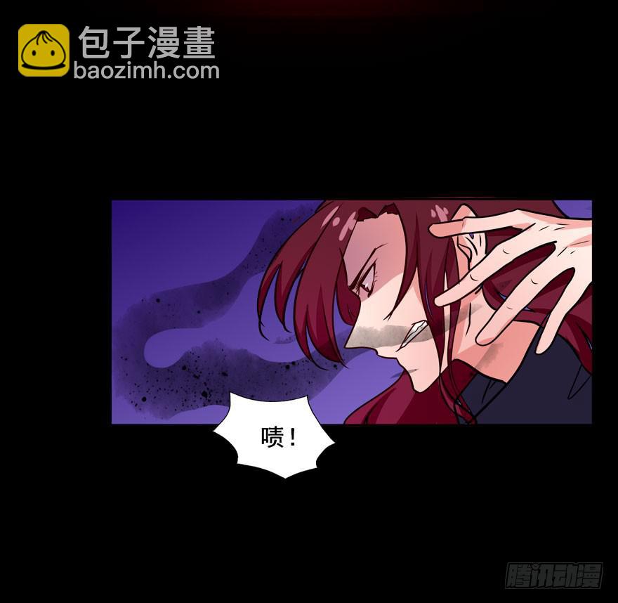 121 你吻技实在太差了(1/2)-第121话
