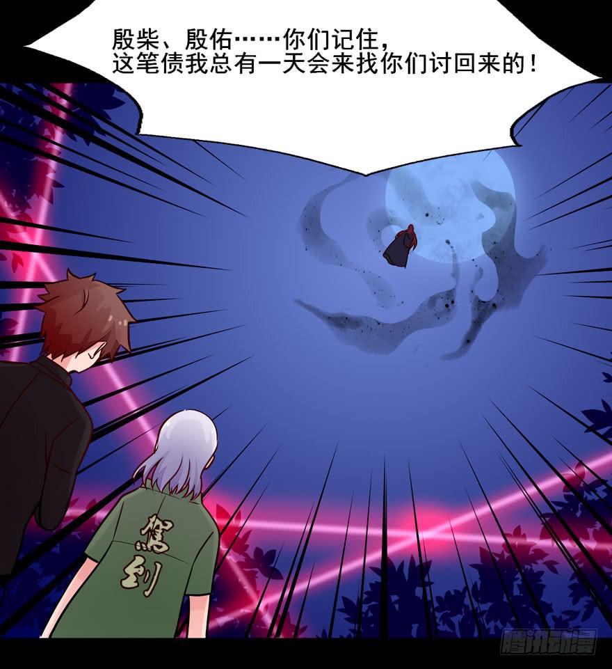 121 你吻技实在太差了(1/2)-第121话