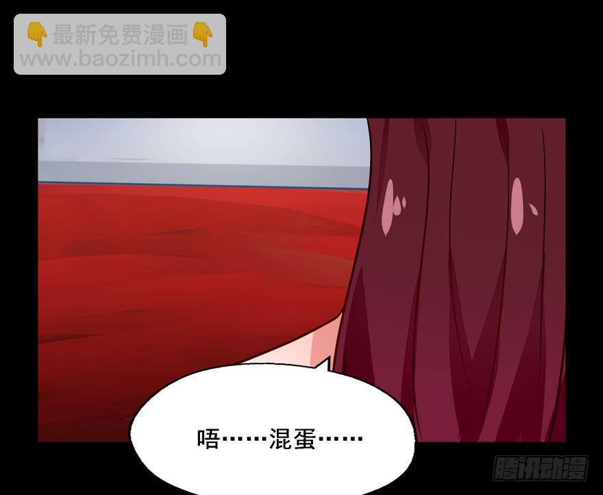 121 你吻技实在太差了(1/2)-第121话