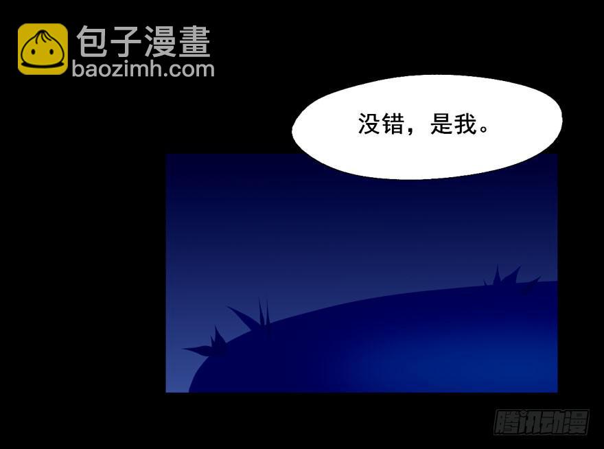 121 你吻技实在太差了(1/2)-第121话