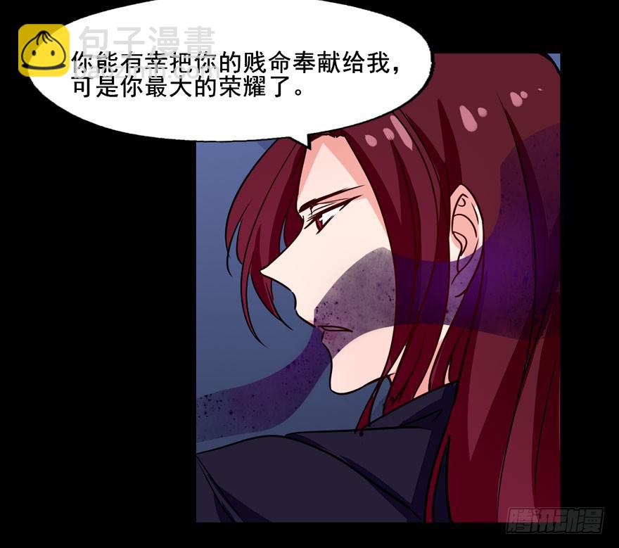 121 你吻技实在太差了(1/2)-第121话