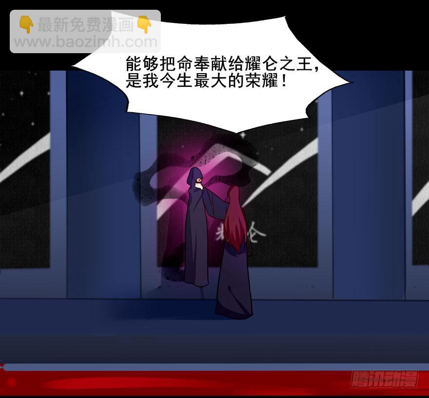 121 你吻技实在太差了(1/2)-第121话