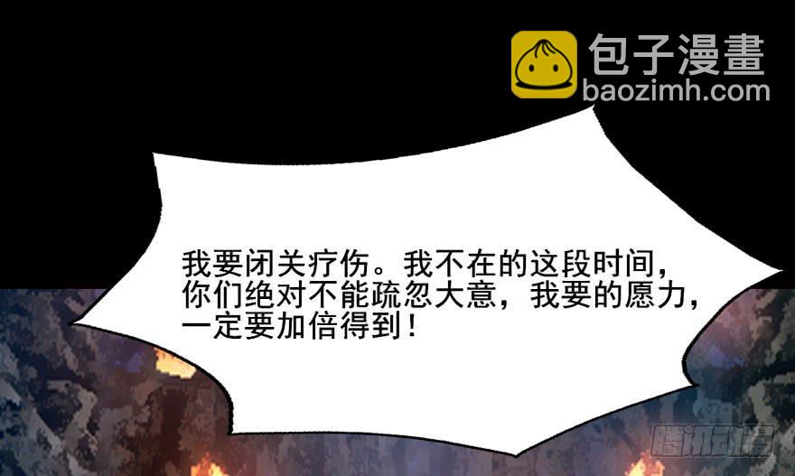 121 你吻技实在太差了(1/2)-第121话