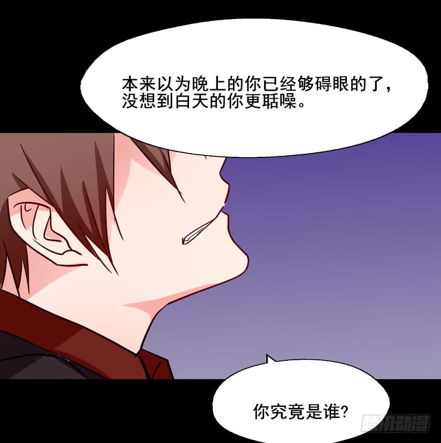 121 你吻技实在太差了(1/2)-第121话