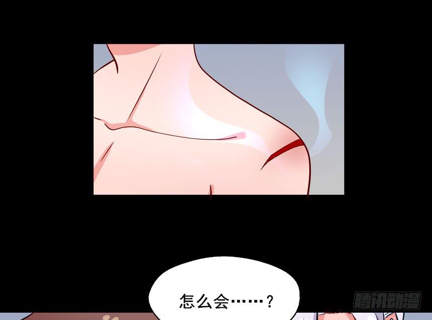 121 你吻技实在太差了(1/2)-第121话