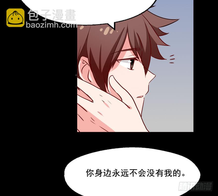 121 你吻技实在太差了(1/2)-第121话