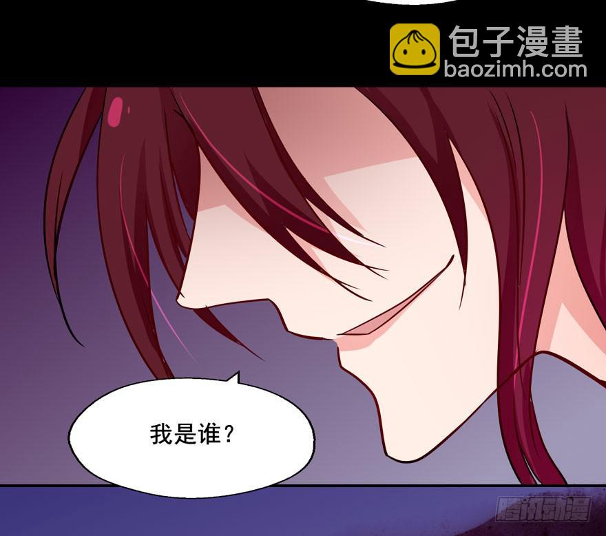 121 你吻技实在太差了(1/2)-第121话