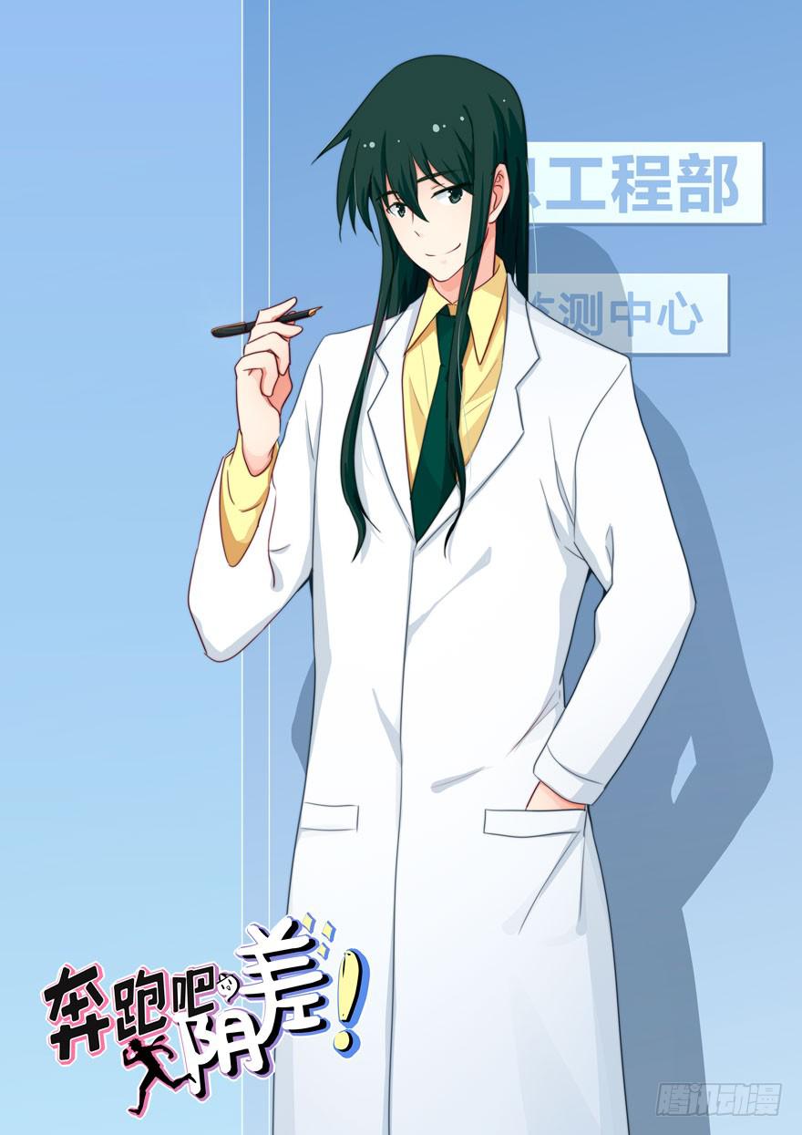 123 地府幼儿园(1/2)-第123话