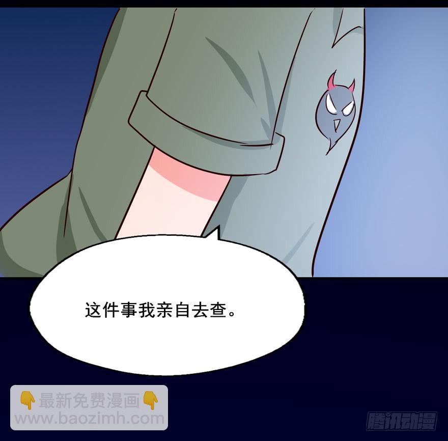 123 地府幼儿园(1/2)-第123话