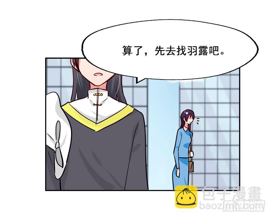 123 地府幼儿园(1/2)-第123话