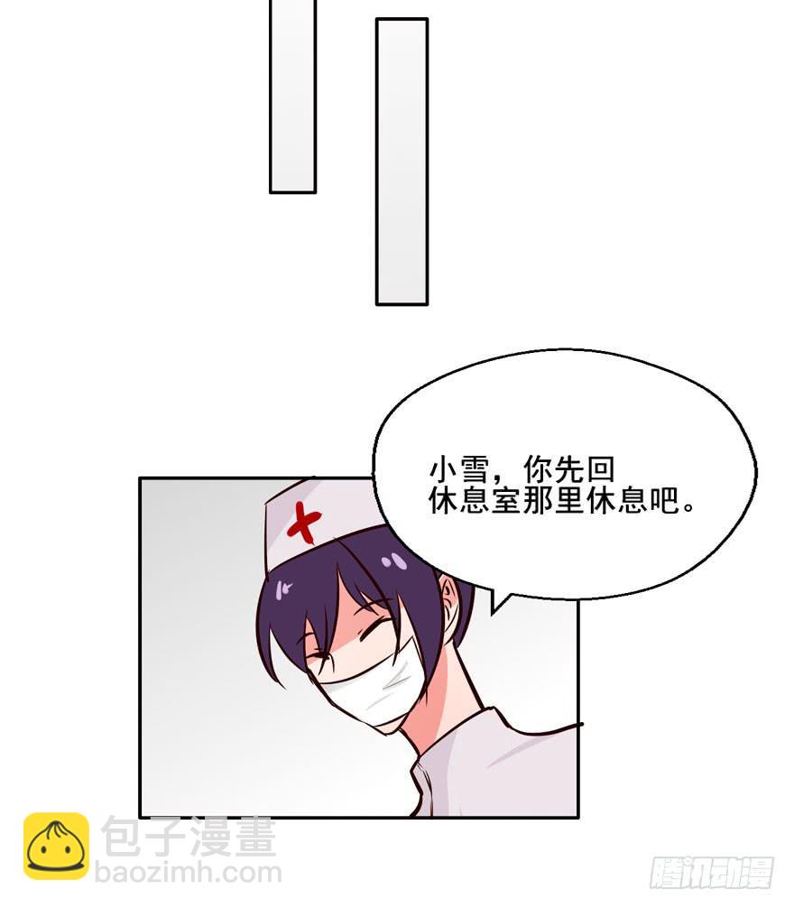 123 地府幼儿园(1/2)-第123话