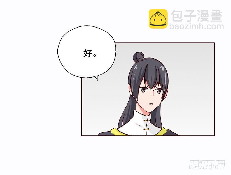 123 地府幼儿园(1/2)-第123话