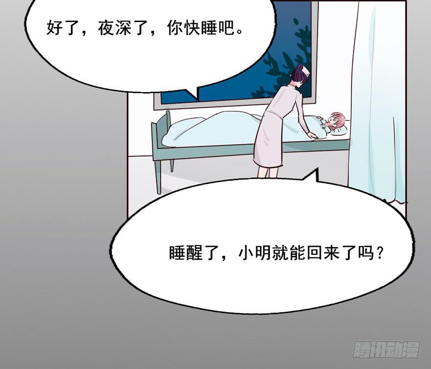 123 地府幼儿园(1/2)-第123话