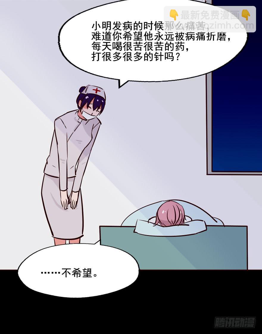 123 地府幼儿园(1/2)-第123话