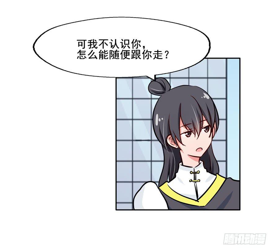 123 地府幼儿园(1/2)-第123话