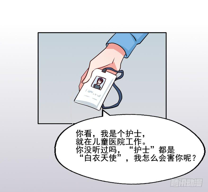 123 地府幼儿园(1/2)-第123话