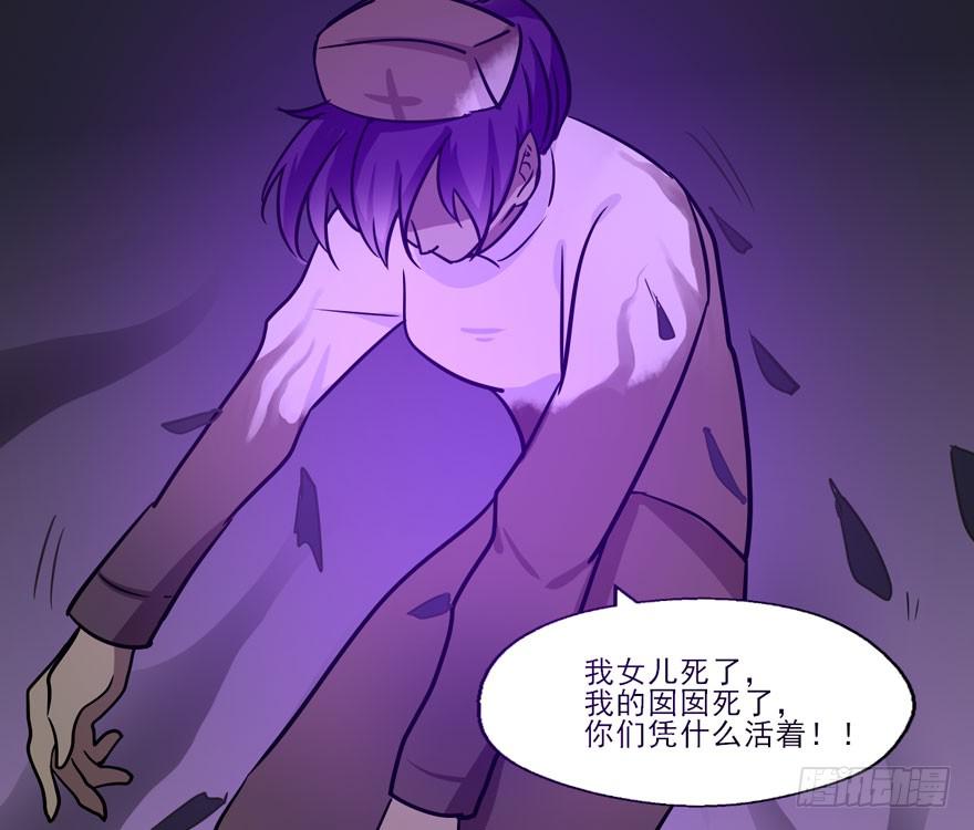 125 我究竟还能坚持多久-第125话
