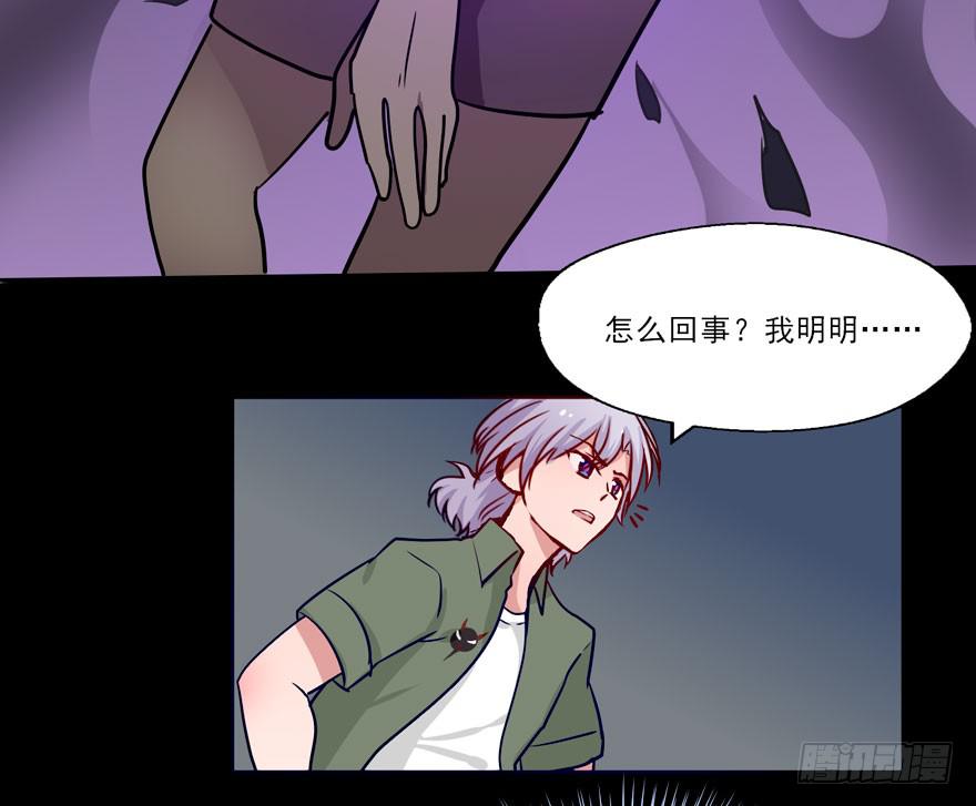 125 我究竟还能坚持多久-第125话