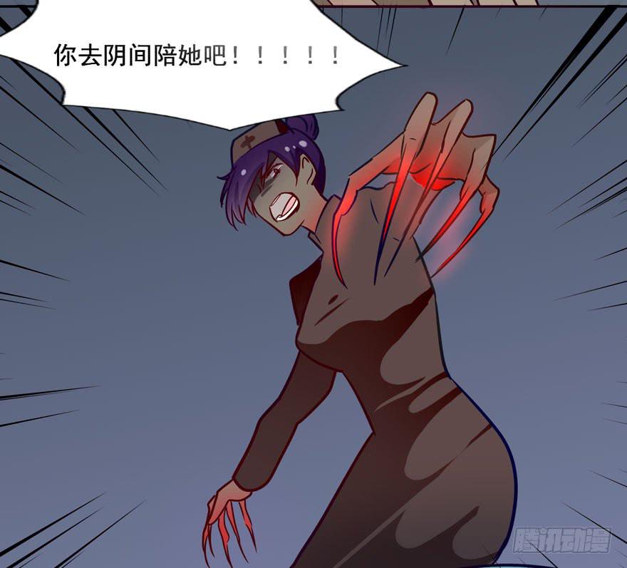 125 我究竟还能坚持多久-第125话