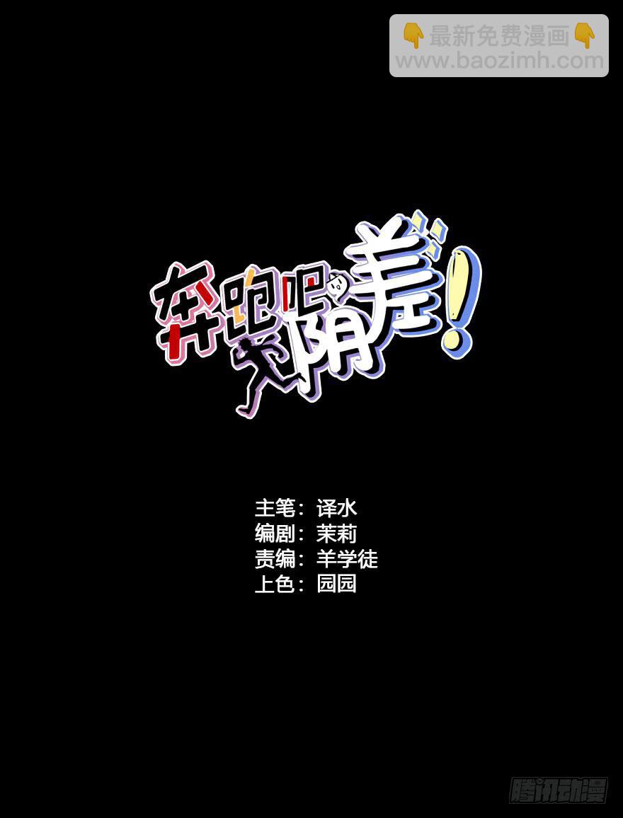 125 我究竟还能坚持多久-第125话