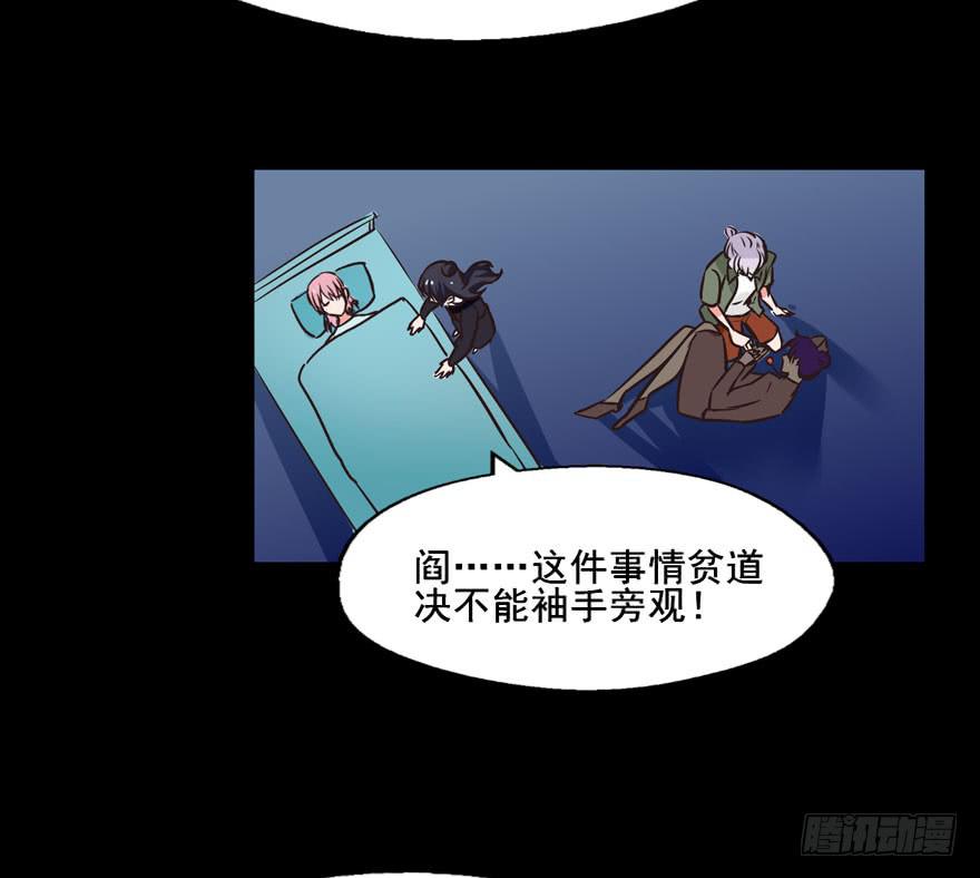 125 我究竟还能坚持多久-第125话