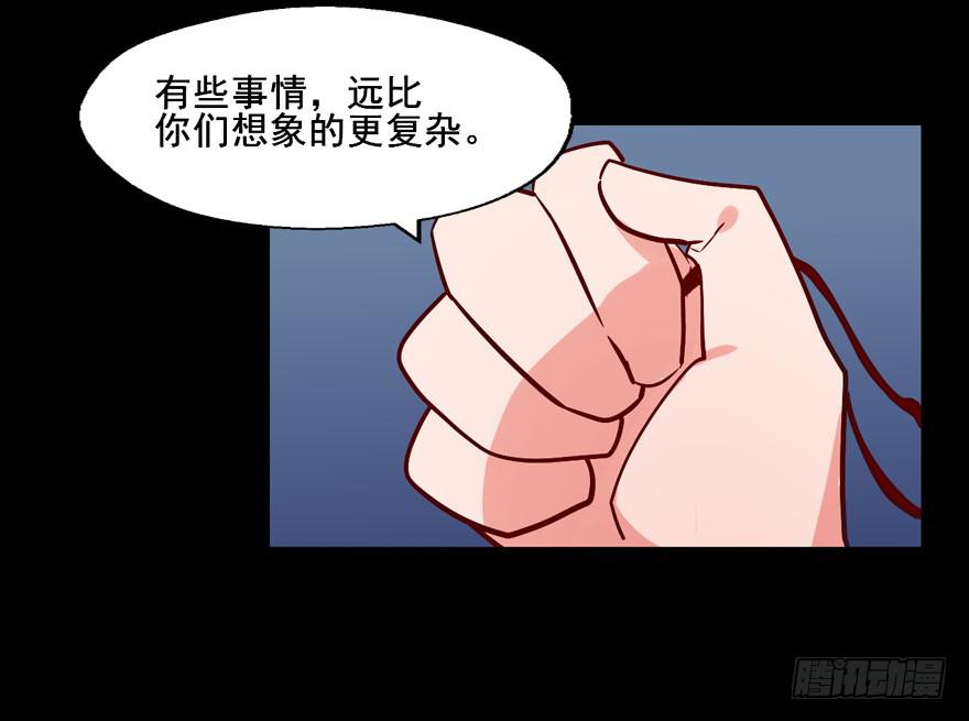 125 我究竟还能坚持多久-第125话