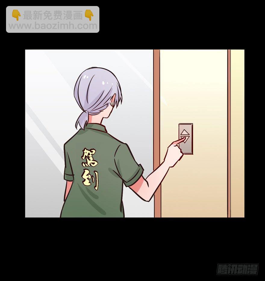 125 我究竟还能坚持多久-第125话