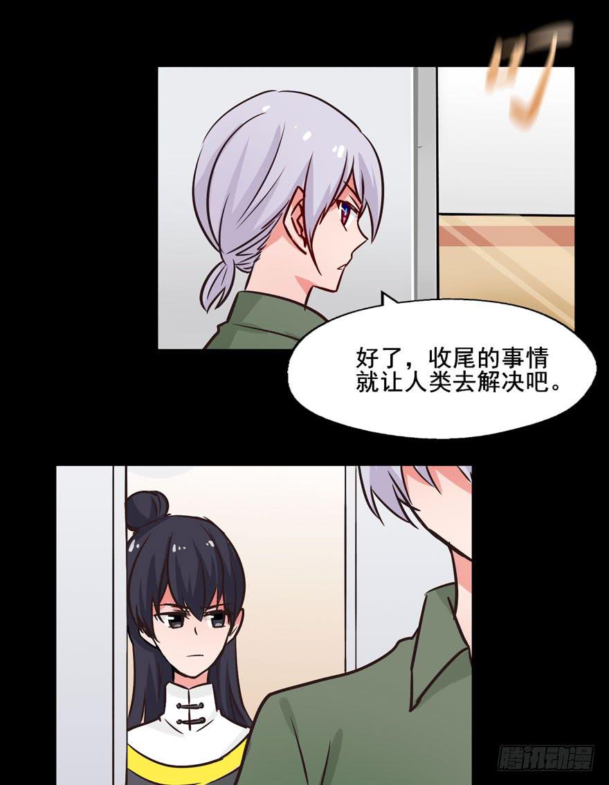 125 我究竟还能坚持多久-第125话