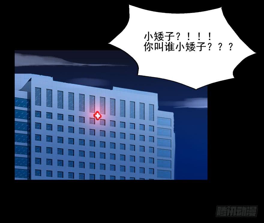 125 我究竟还能坚持多久-第125话