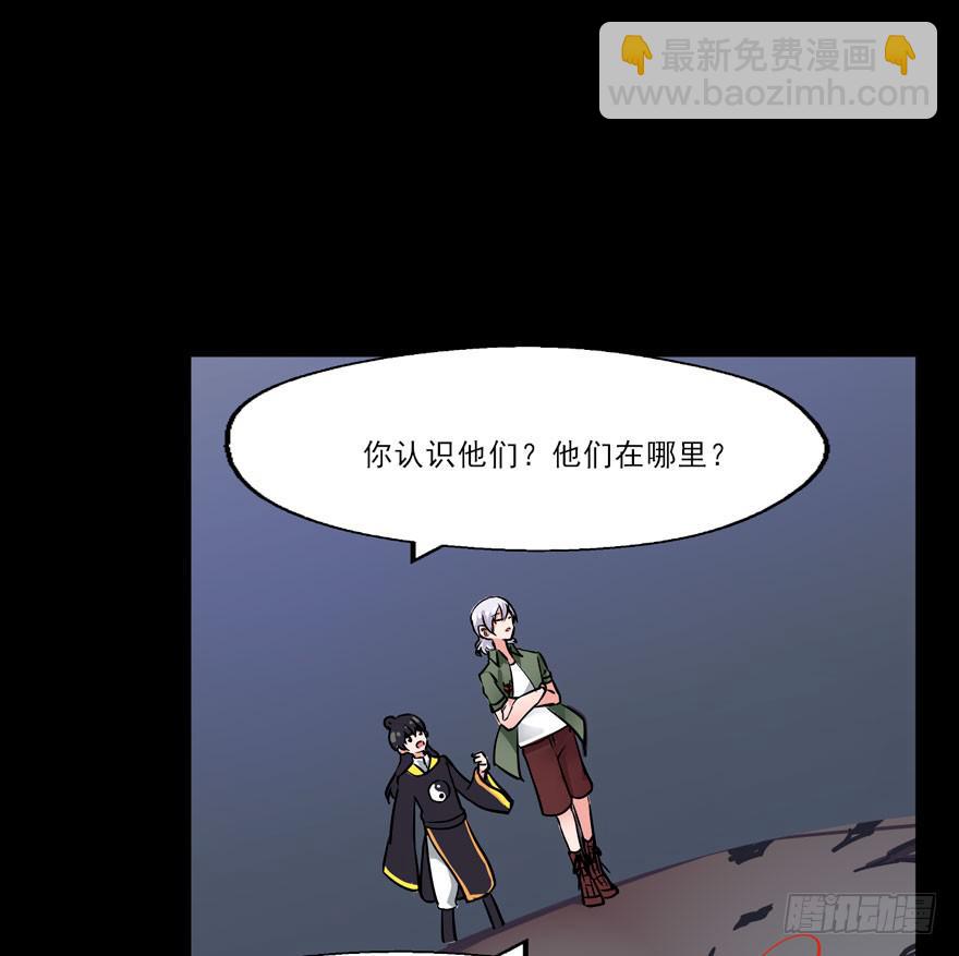 125 我究竟还能坚持多久-第125话