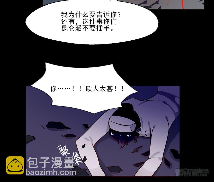 125 我究竟还能坚持多久-第125话