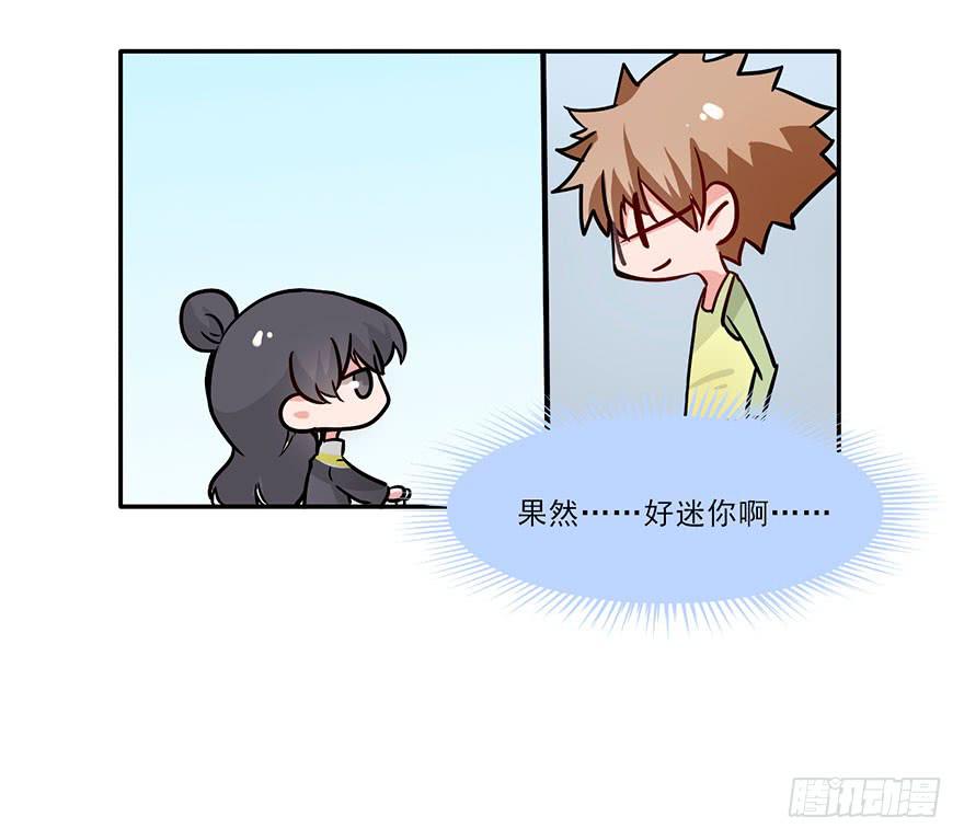 127 他根本就不是人-第127话