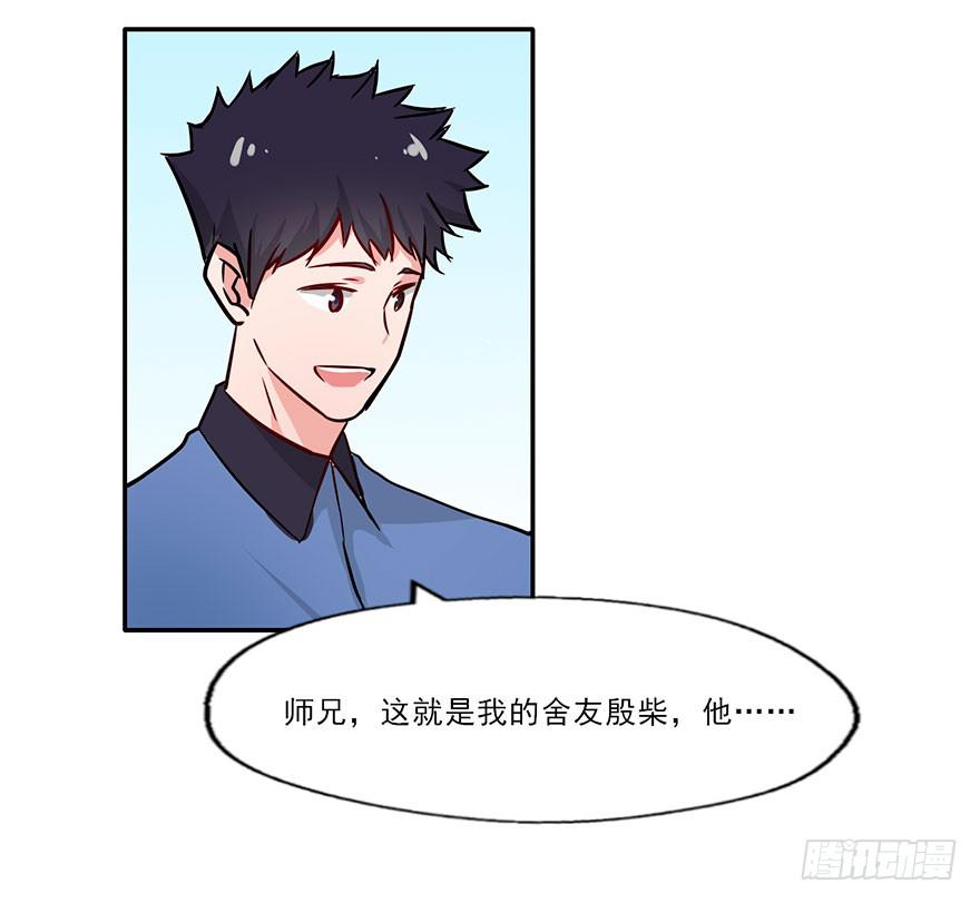 127 他根本就不是人-第127话