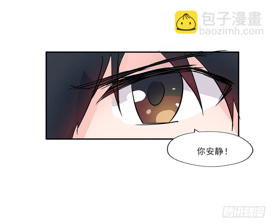 127 他根本就不是人-第127话