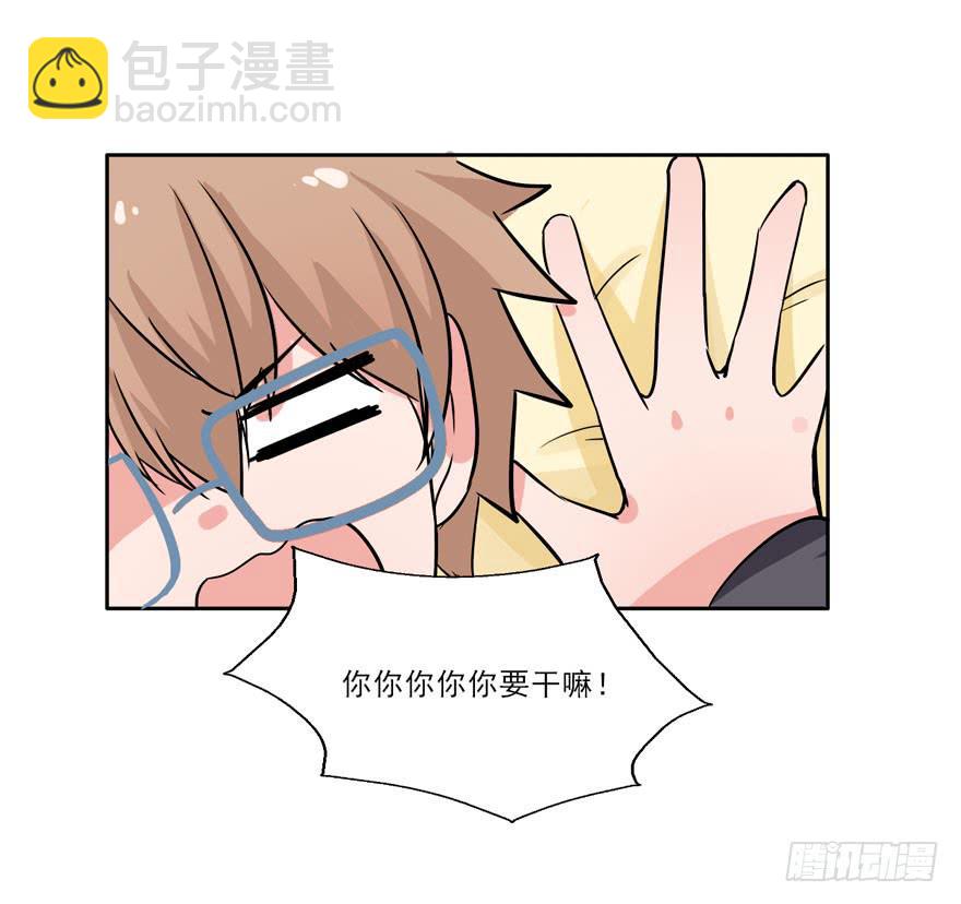 127 他根本就不是人-第127话