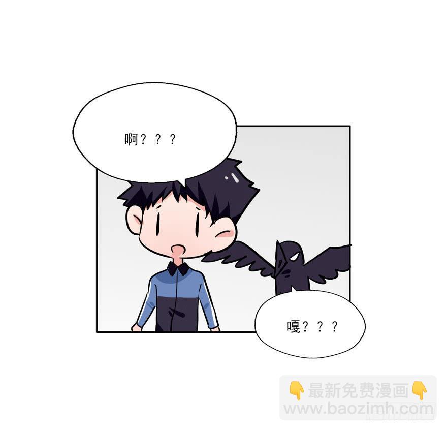 127 他根本就不是人-第127话