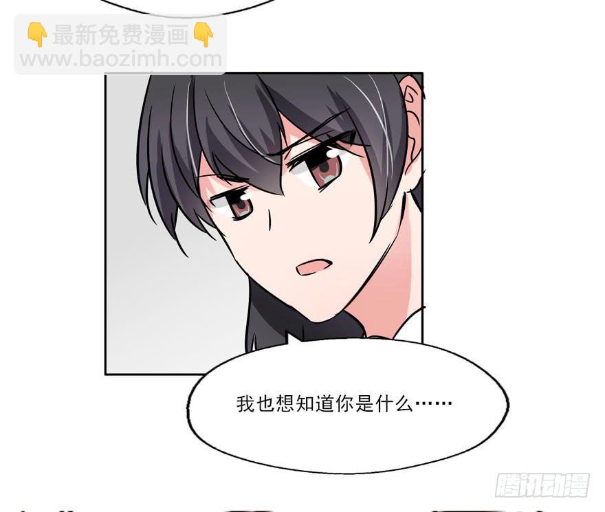 127 他根本就不是人-第127话