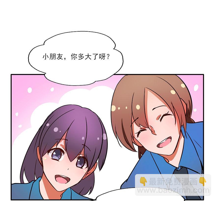 127 他根本就不是人-第127话