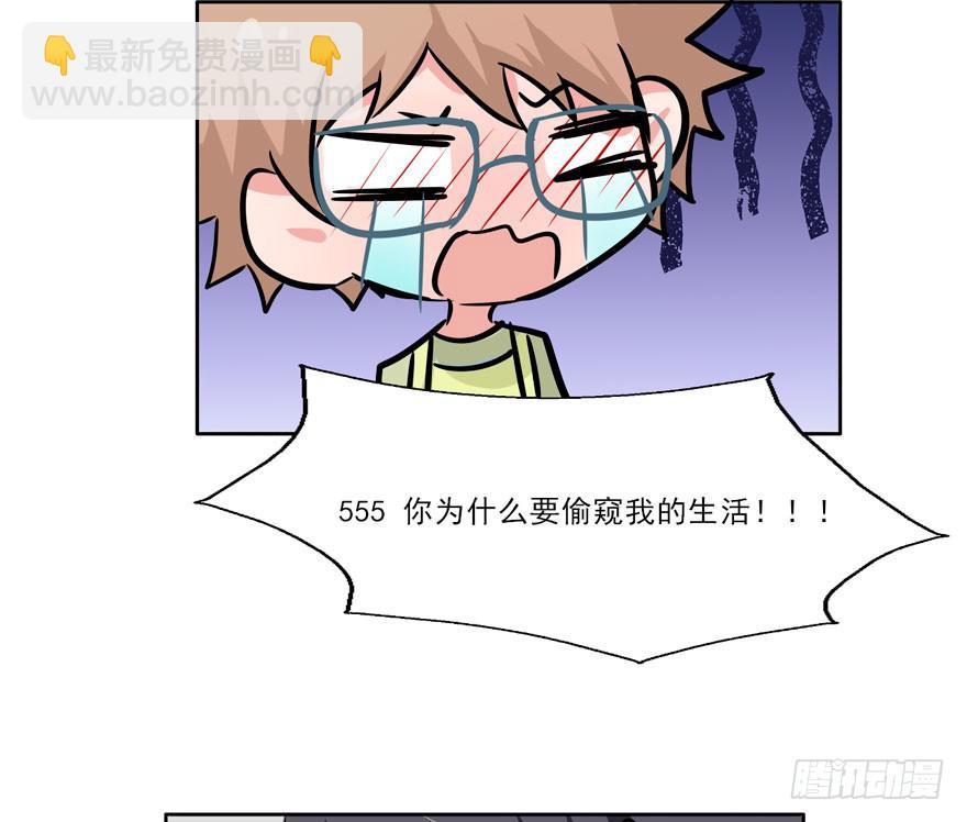127 他根本就不是人-第127话