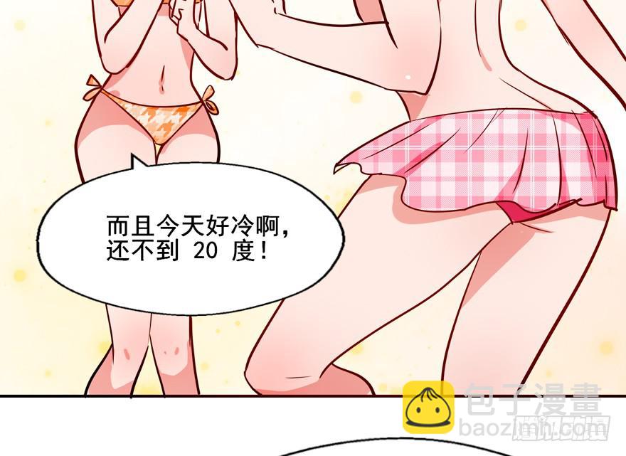 129 泳装！？(1/2)-第129话