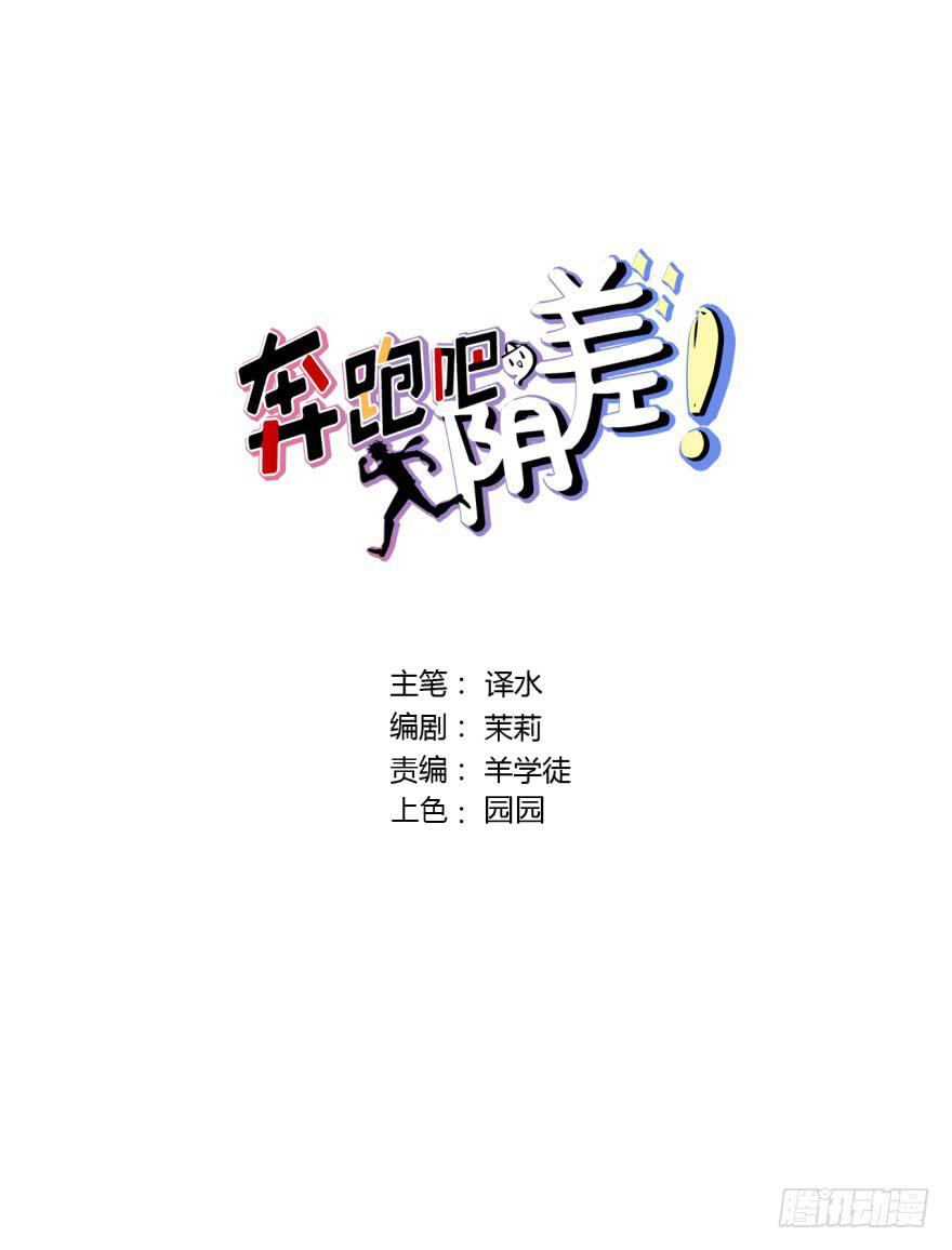 129 泳装！？(1/2)-第129话