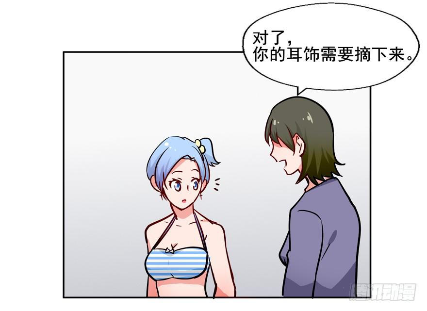 129 泳装！？(1/2)-第129话