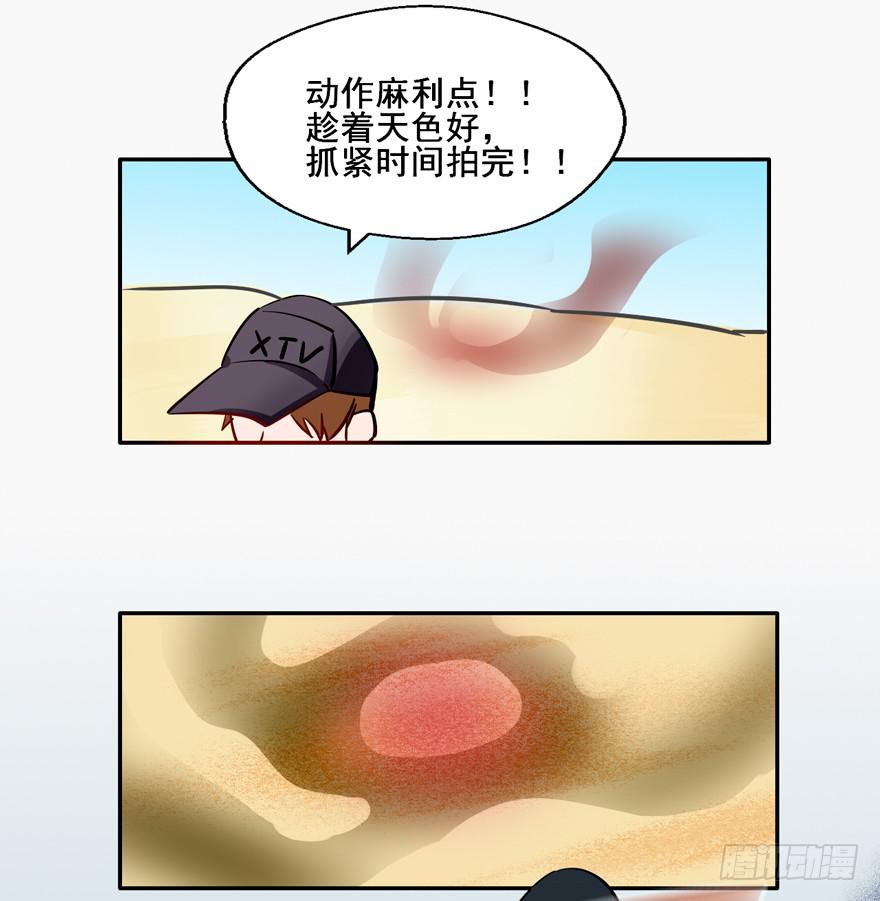 129 泳装！？(1/2)-第129话
