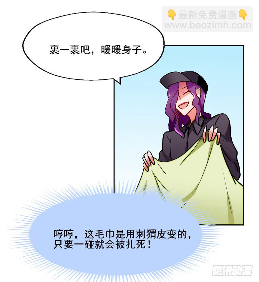 129 泳装！？(1/2)-第129话