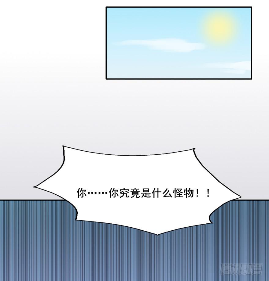 129 泳装！？(1/2)-第129话
