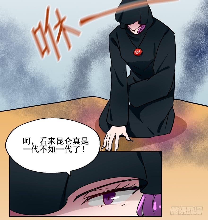 129 泳装！？(1/2)-第129话